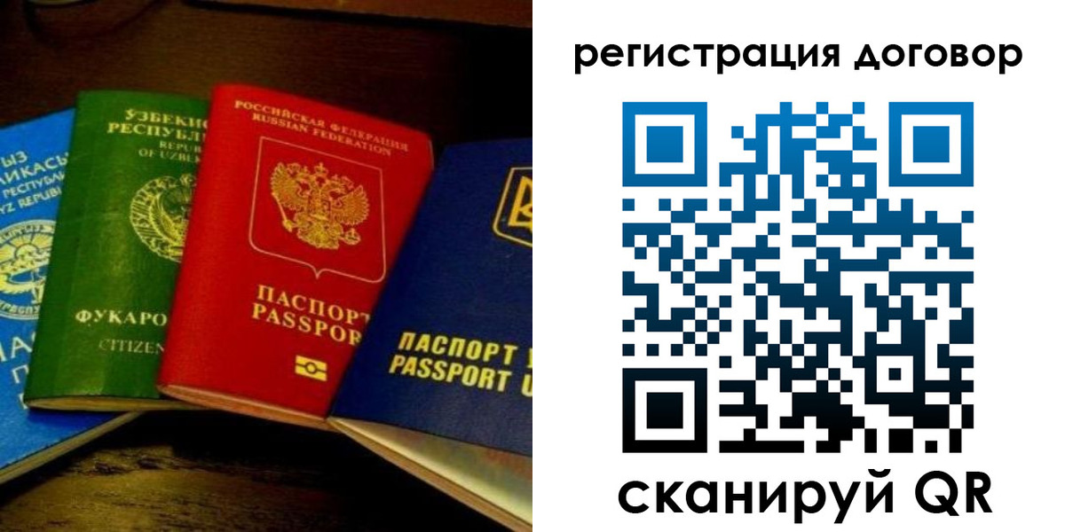 временная регистрация законно в Костромской области