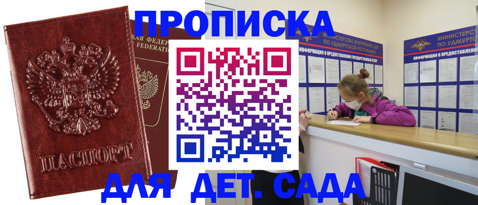 миграционный учет в Костромской области