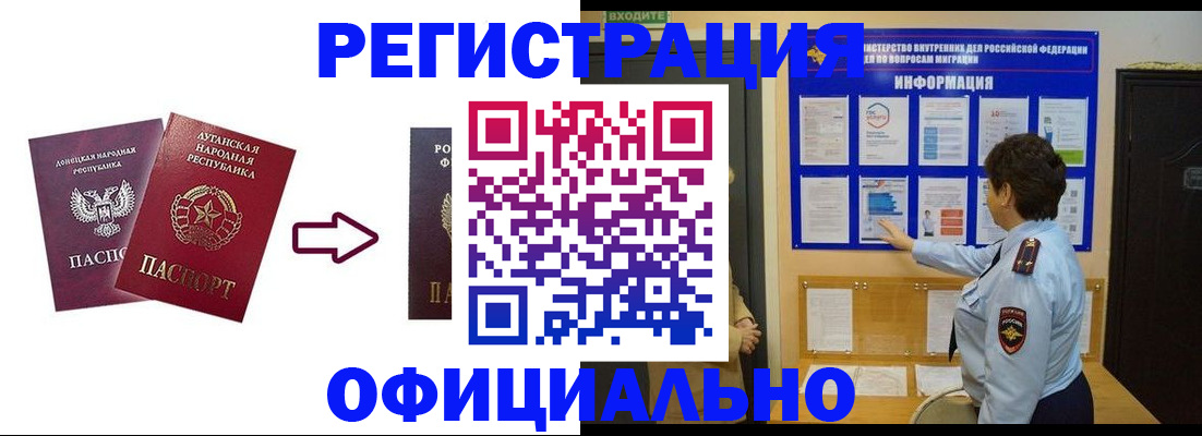 где прописаться в Костромской области