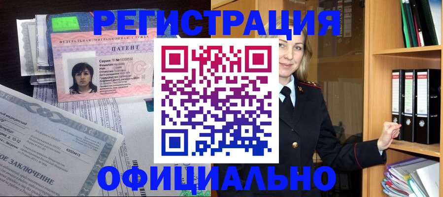 временная регистрация недорого в Костромской области